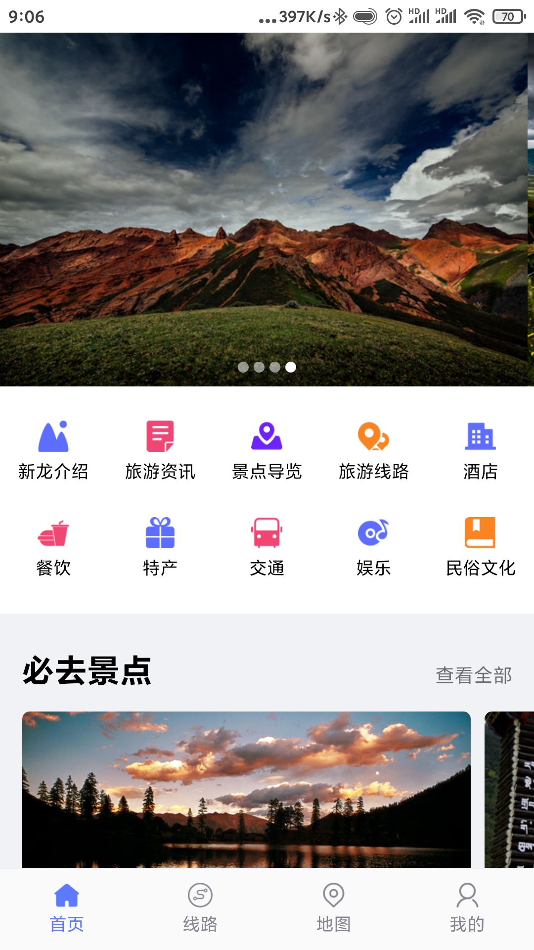 Blog-image